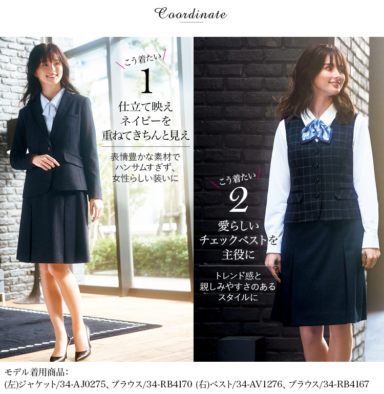 スカート(34-AS2326)メイン画像②