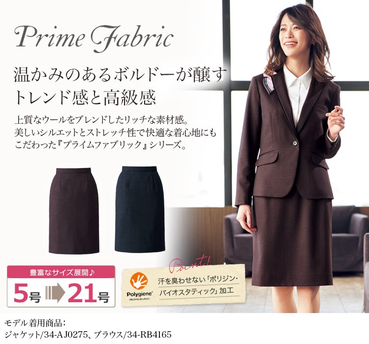 スカート(34-AS2327)メイン画像