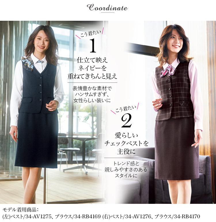 スカート(34-AS2327)メイン画像②