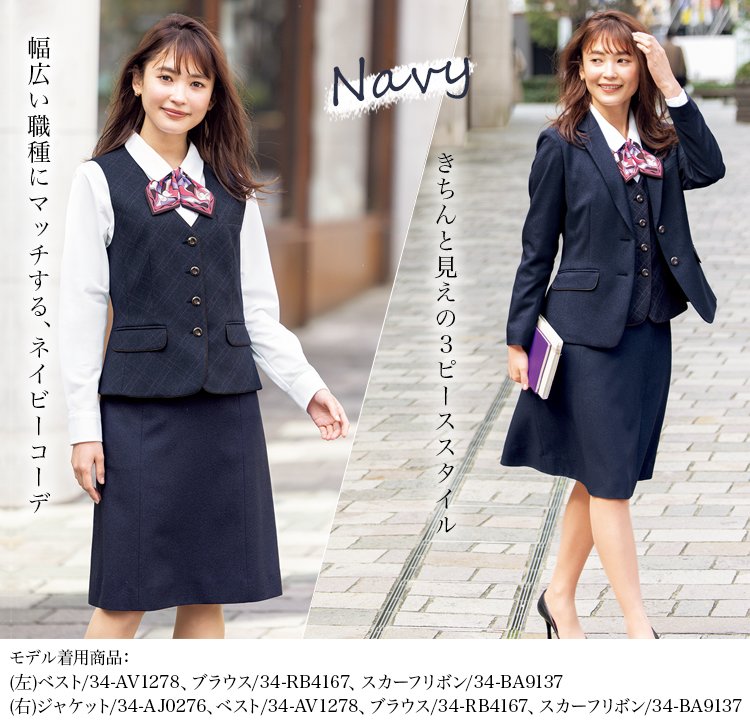Aラインスカート(34-as2328) メイン画像③