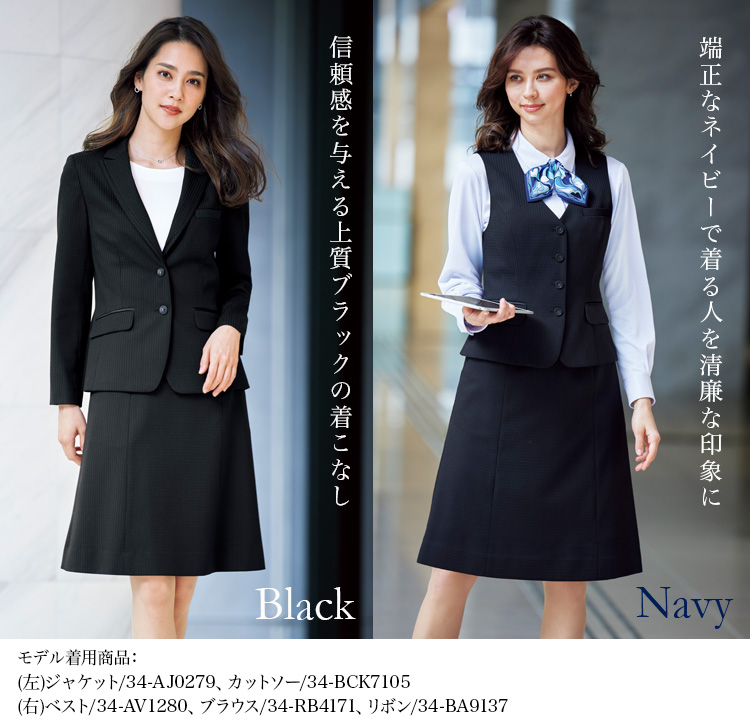 Aラインスカート(34-as2333)メイン画像②