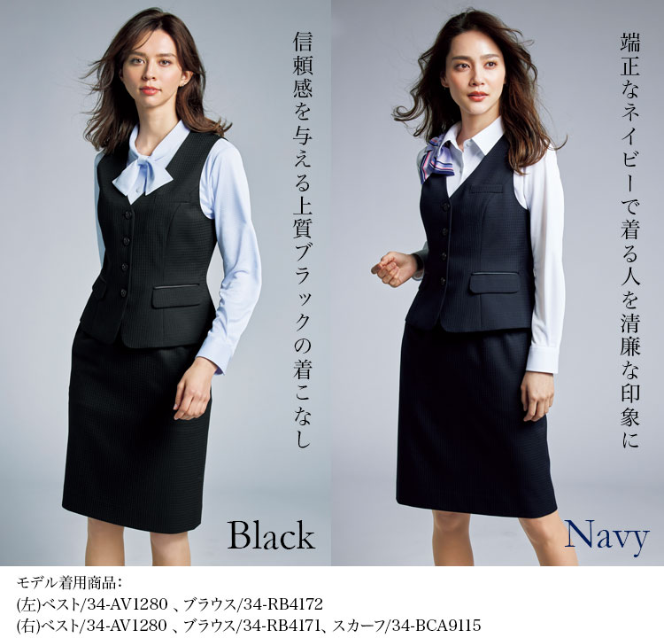 タイトスカート(34-as2334)メイン画像②