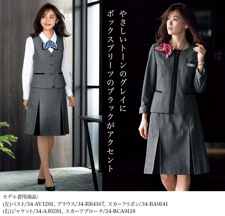 スカート(34-as2335) メイン画像②