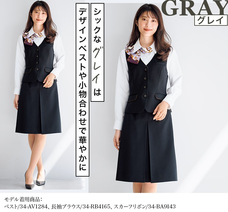 プリーツスカート(34-AS2337) メイン画像③