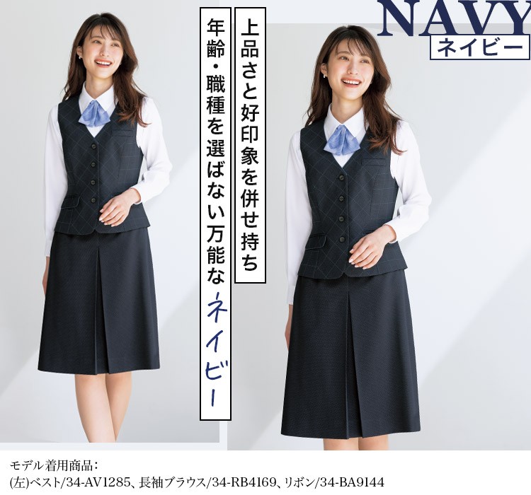 プリーツスカート(34-AS2337) メイン画像④