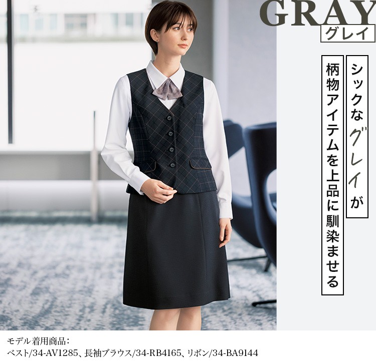 Aラインスカート(34-AS2338) メイン画像③