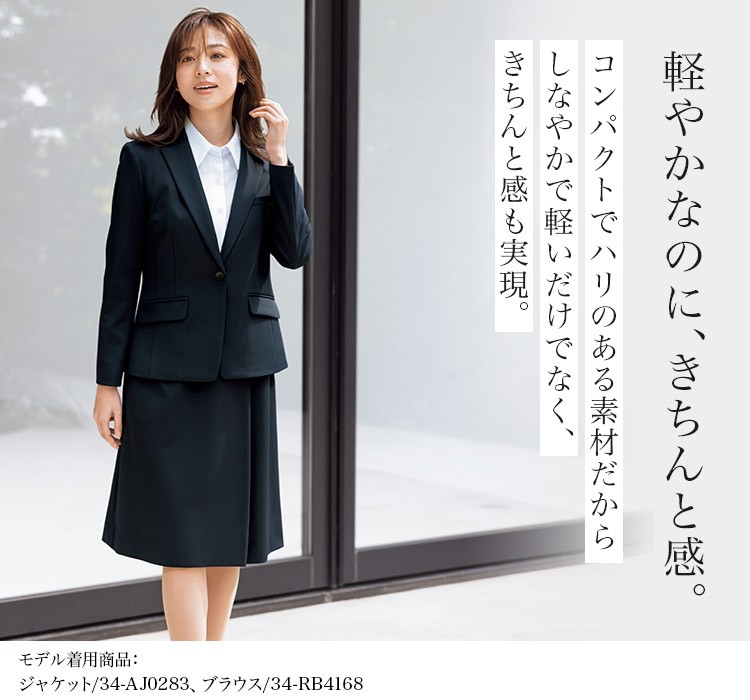 プリーツスカート(34-AS2340) メイン画像②