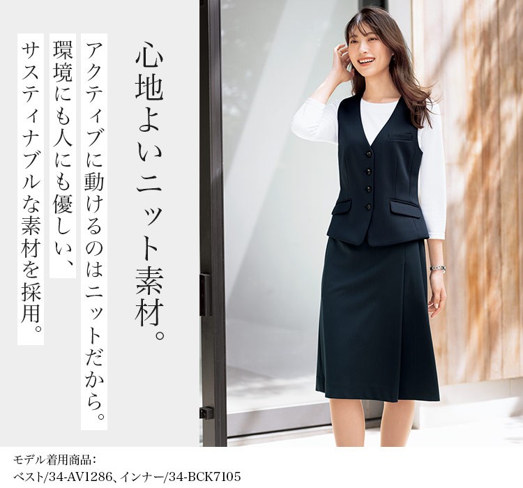 プリーツスカート(34-AS2340) メイン画像③