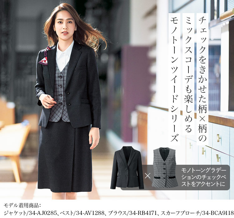 プリーツスカート(34-as2342) メイン画像②
