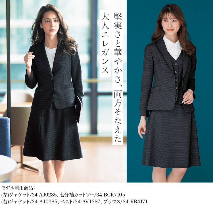 スカート(34-as2343) メイン画像③