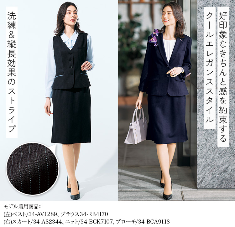 タイトスカート(34-AS2344) メイン画像②