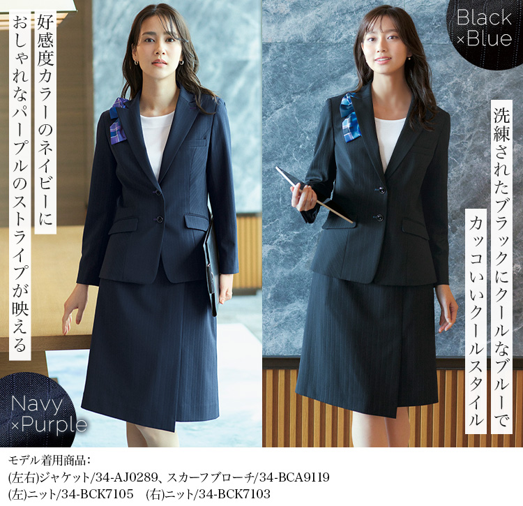 セミタイトスカート(34-AS2347) メイン画像③