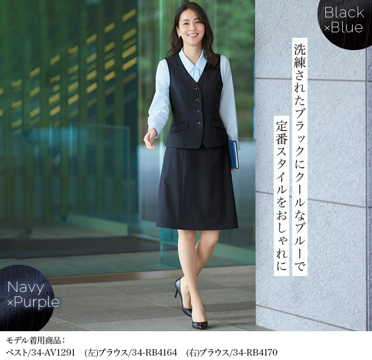 Aラインスカート(34-AS2348) メイン画像③