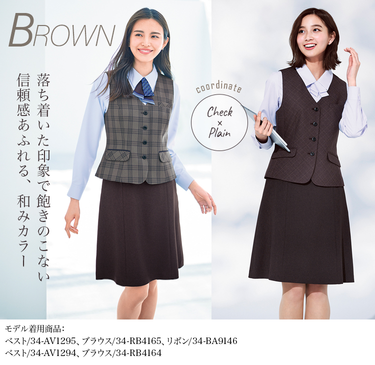 Aラインスカート(34-as2349) メイン画像③