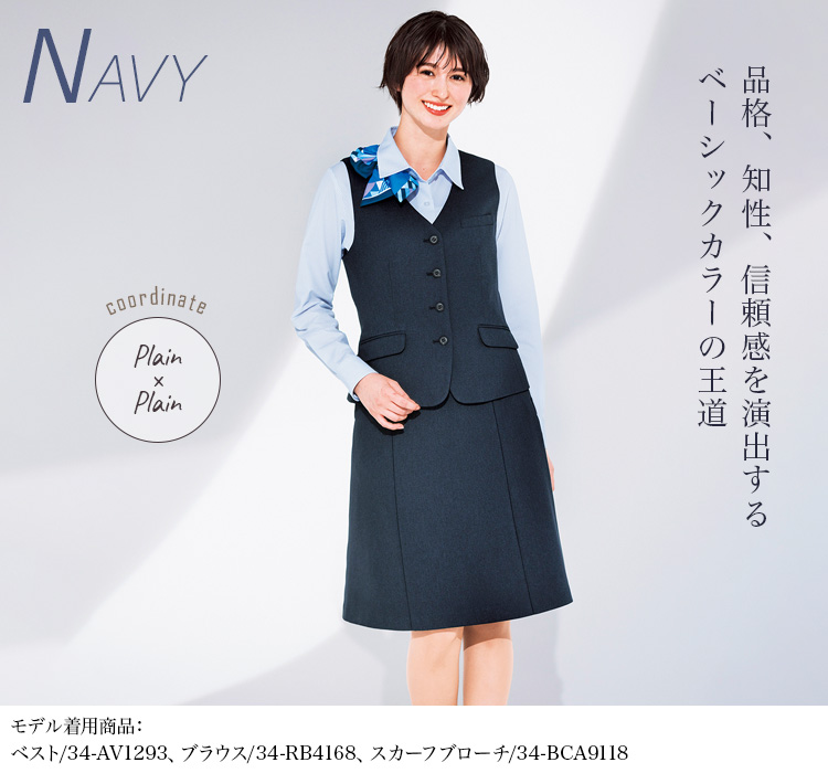 Aラインスカート(34-as2349) メイン画像⑤