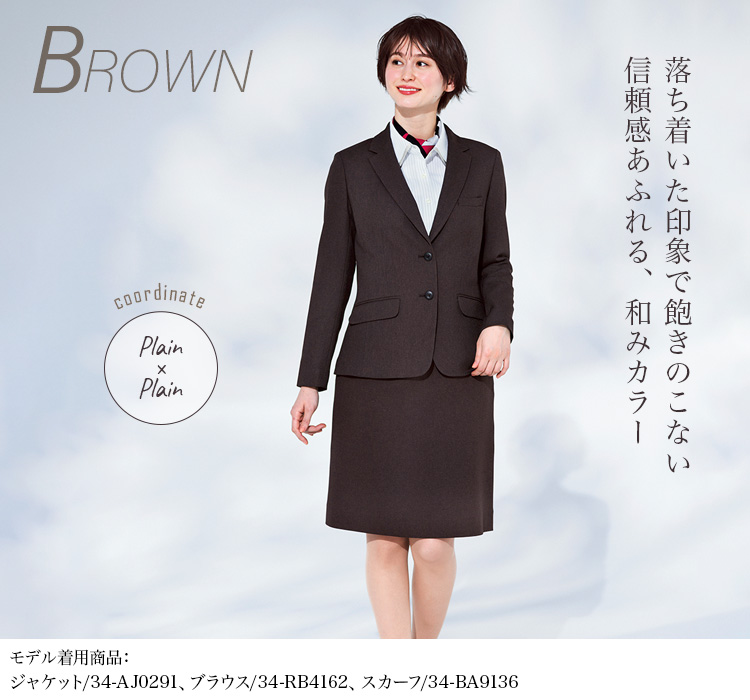 セミタイトスカート(34-as2350) メイン画像③