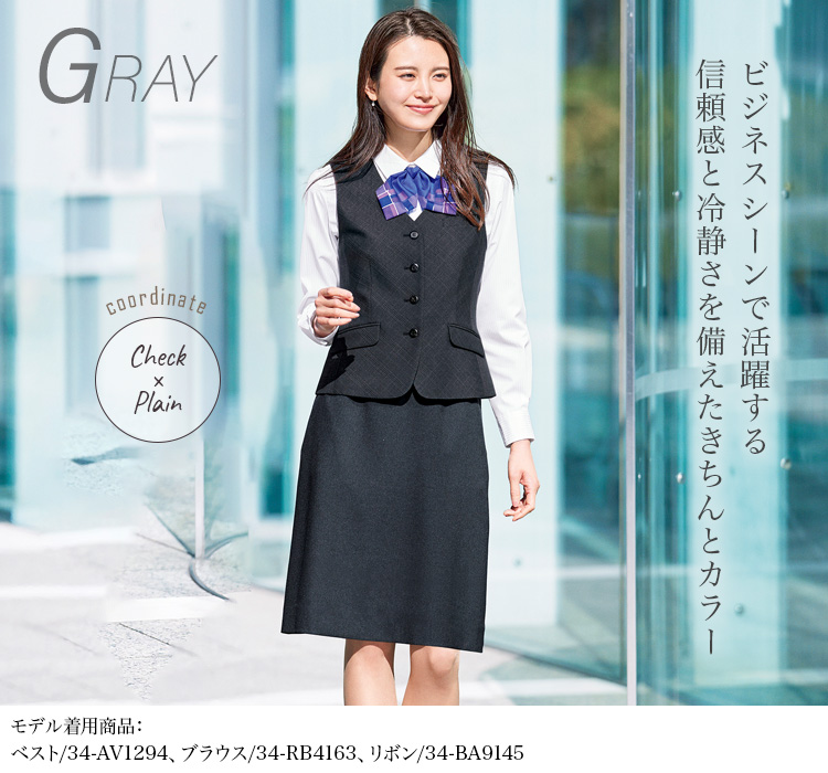 セミタイトスカート(34-as2350) メイン画像④