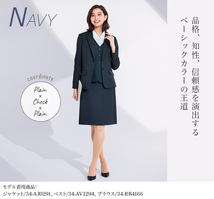 セミタイトスカート(34-as2350) メイン画像⑤