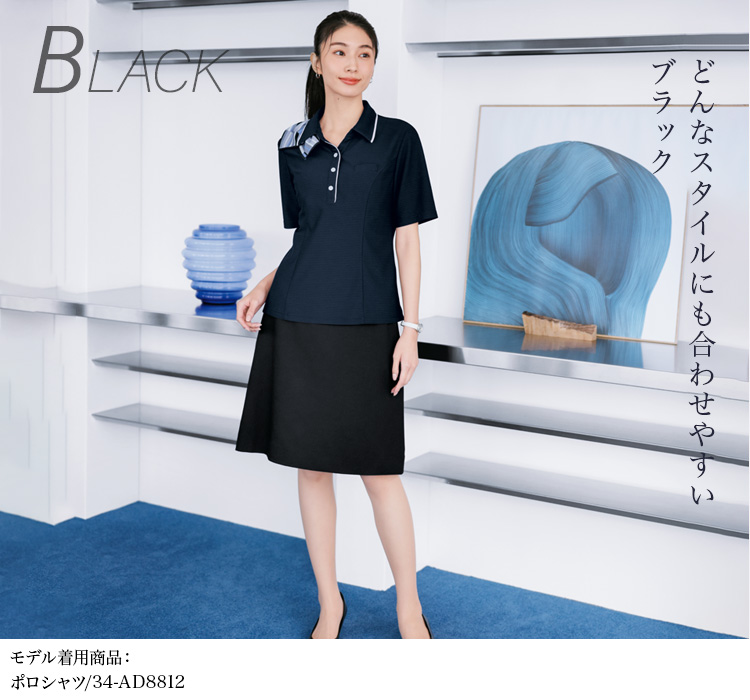 セミタイトスカート(34-as2350) メイン画像⑥