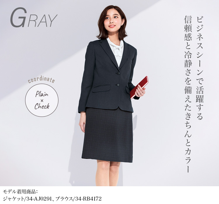 セミタイトスカート(34-as2351) メイン画像③