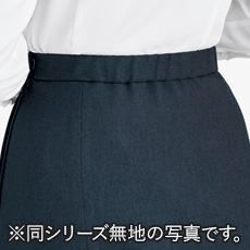 ウエスト後ろゴム