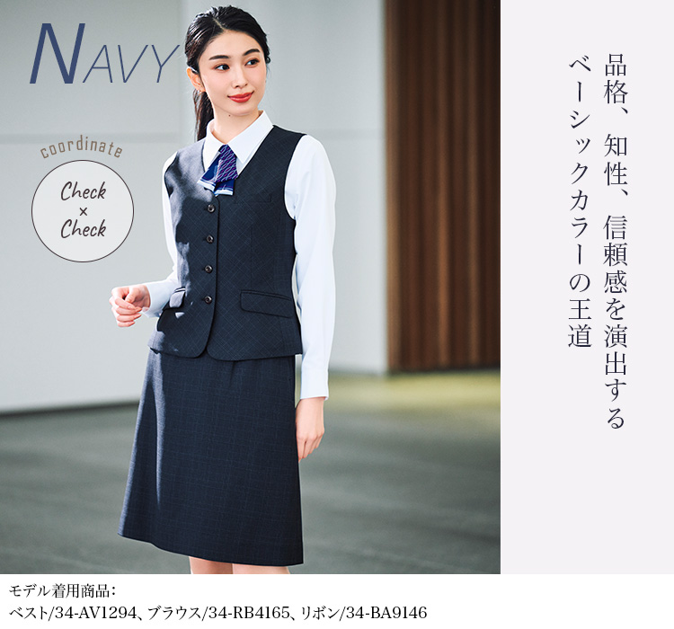 セミタイトスカート(34-as2351) メイン画像④