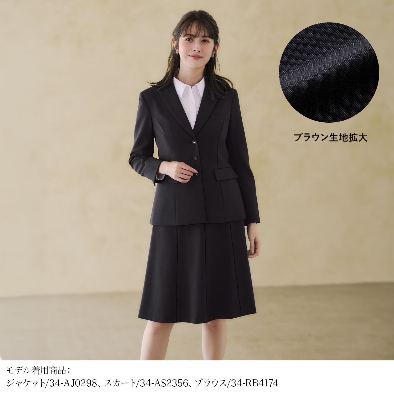 フレアスカート(34-as2356)を着用した女性モデル正面画像