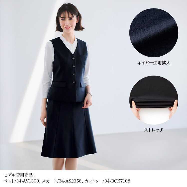 フレアスカート(34-as2356)を着用した女性モデル正面画像