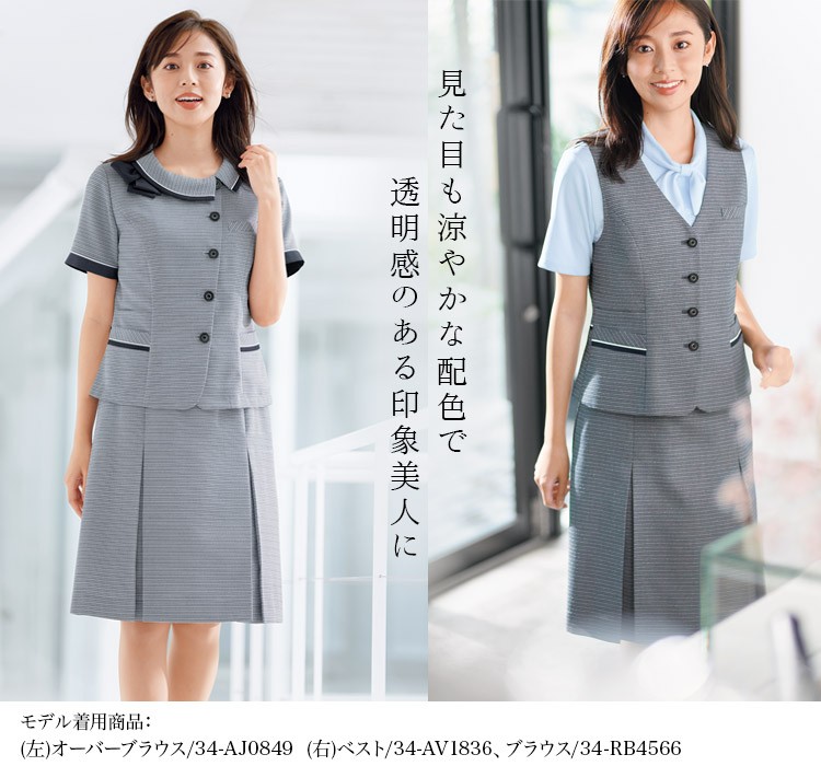 プリーツスカート(34-as2807)メイン画像②