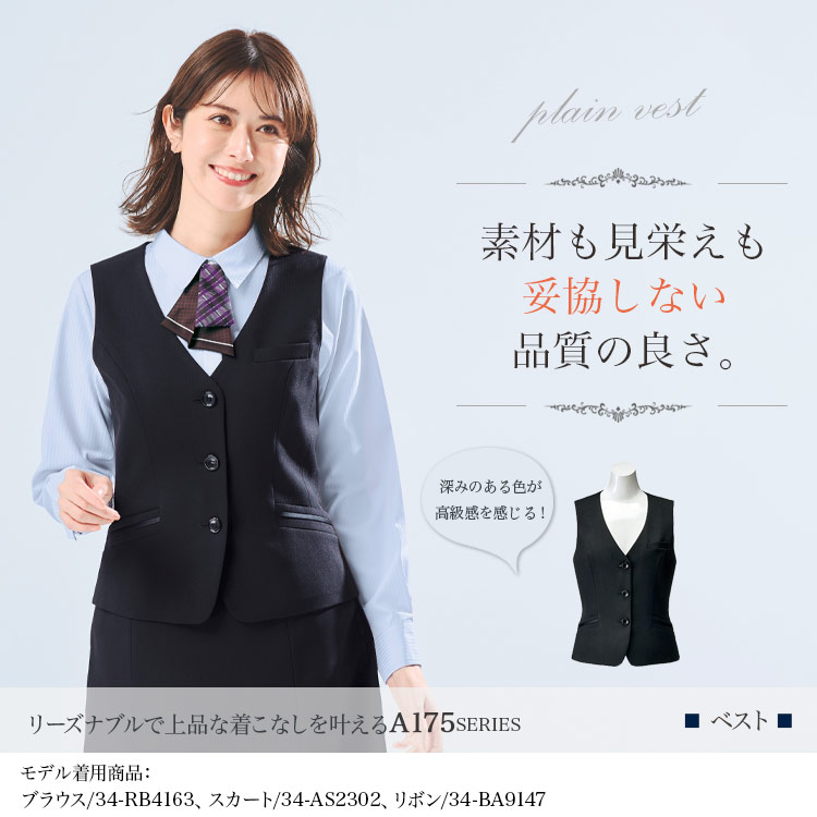 ボンマックス(BONMAX)34-AV1259