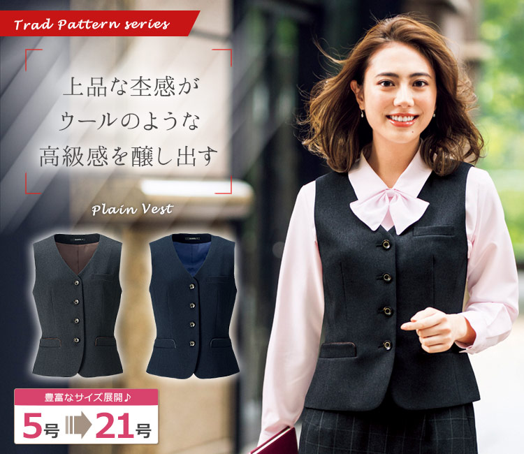 ベスト(34-AV1264)　