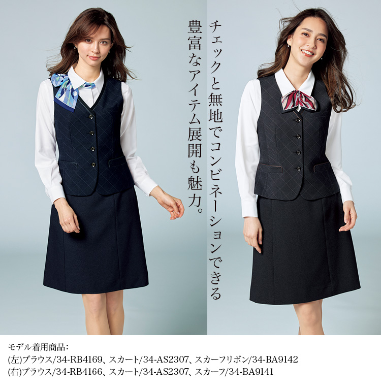 ベスト(34-AV1265)メイン画像③