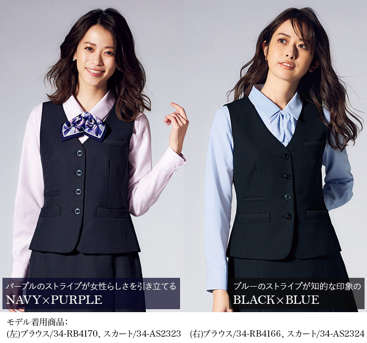 ベスト(34-AV1273)メイン画像③