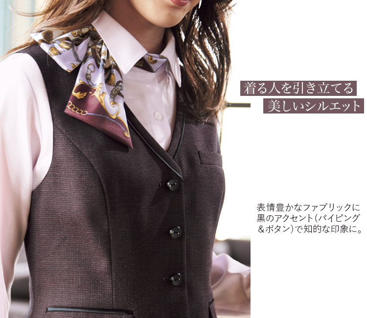 ベスト(34-AV1275)メイン画像②