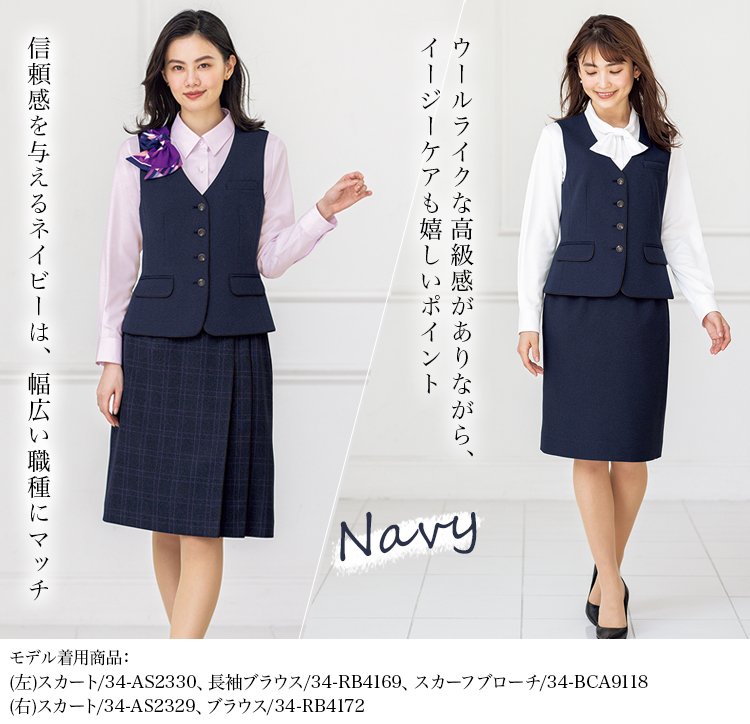 ベスト(34-av1277) メイン画像④