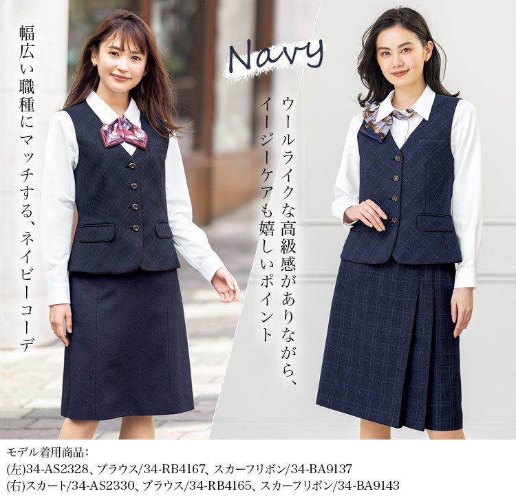 ベスト(34-av1278) メイン画像④