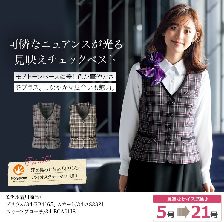 ベスト(34-av1282) メイン画像