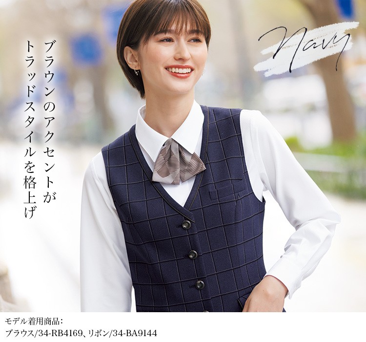 ベスト(34-av1283) メイン画像③