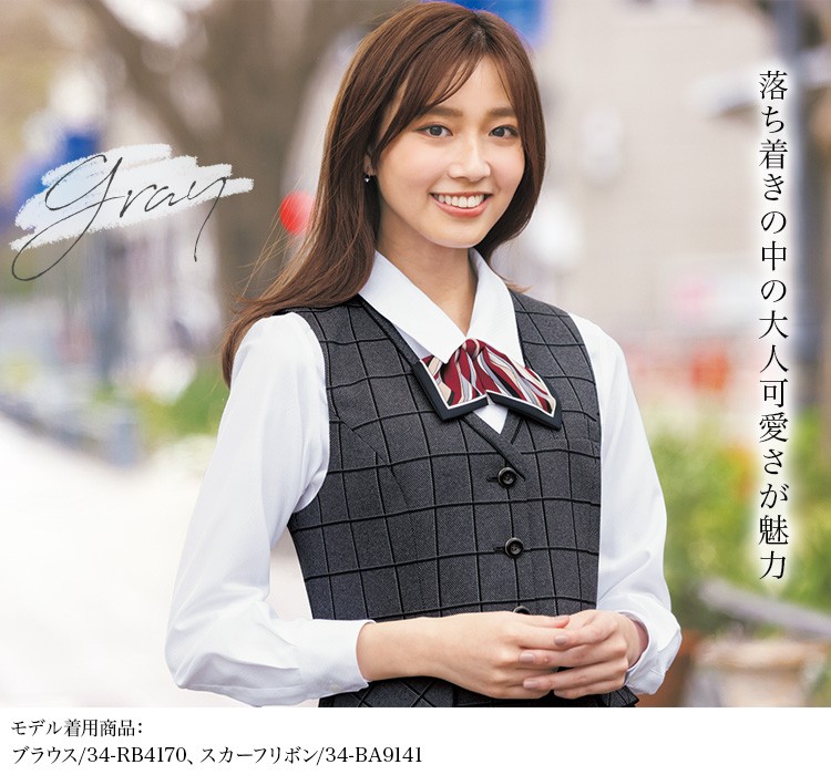 ベスト(34-av1283) メイン画像④