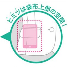 スマホポケット②
