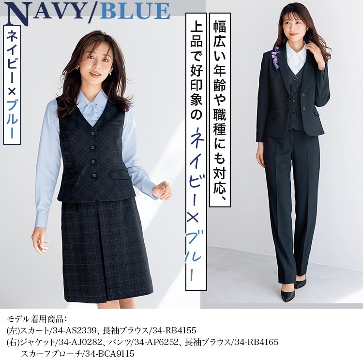 ベスト(34-AV1285) メイン画像④