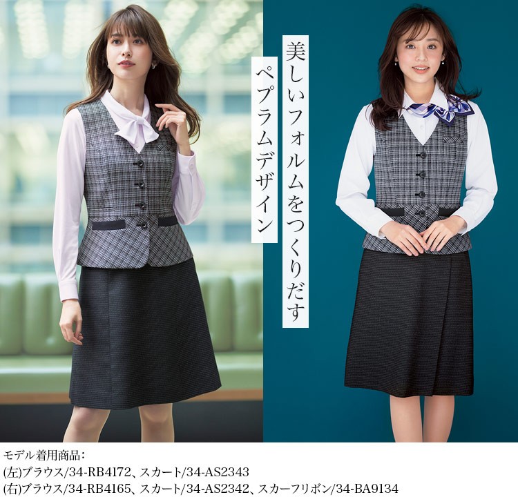 ベスト(34-av1288)メイン画像③