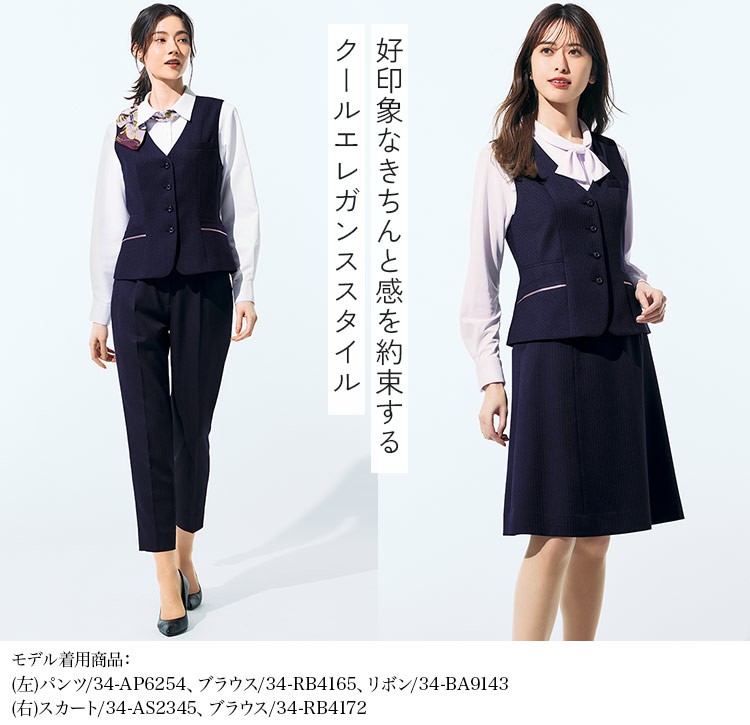 ベスト(34-AV1289)メイン画像③