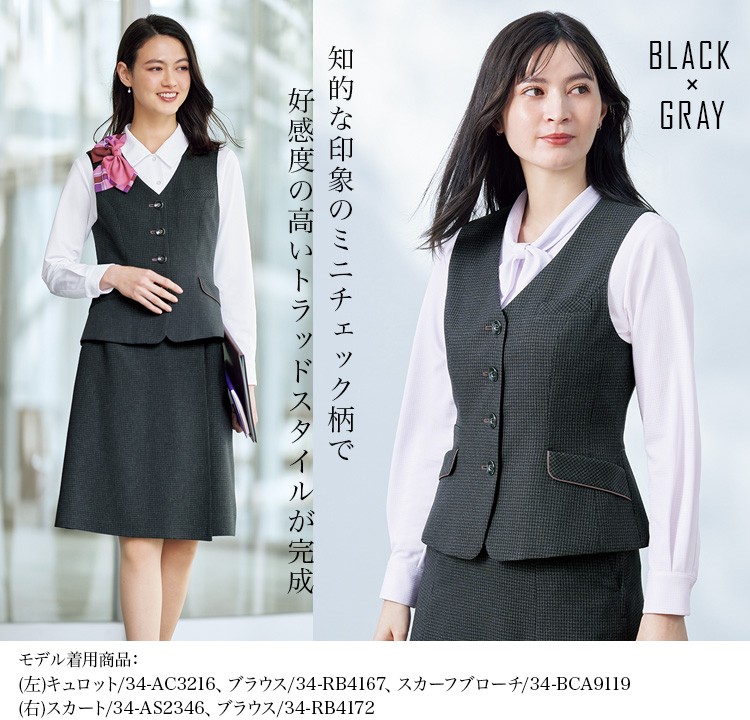ベスト(34-av1290) メイン画像②