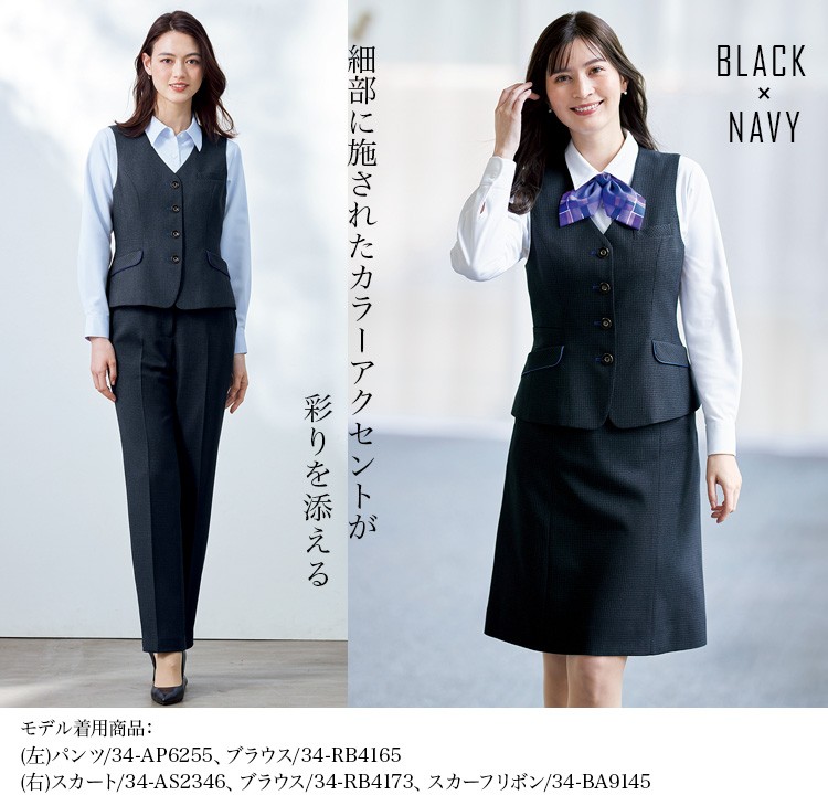 ベスト(34-av1290) メイン画像③