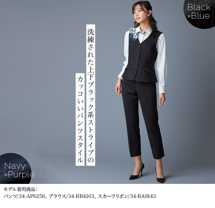ベスト(34-AV1291)メイン画像④
