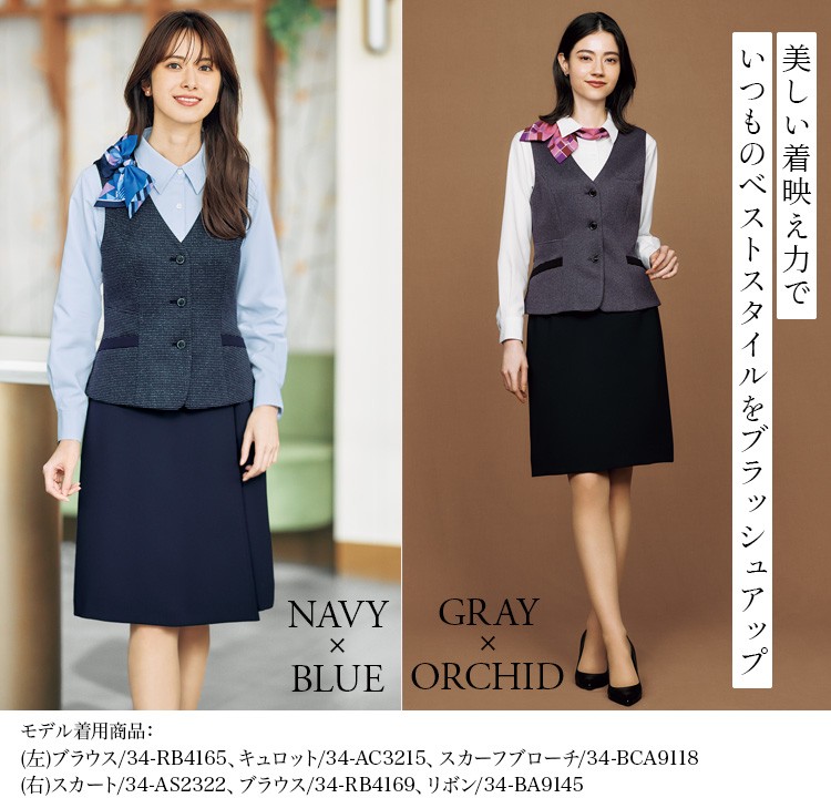 ベスト(34-av1292) メイン画像③