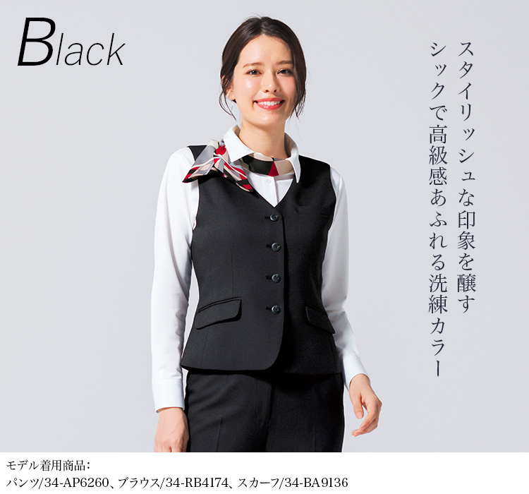 ベスト(34-av1293) メイン画像⑨