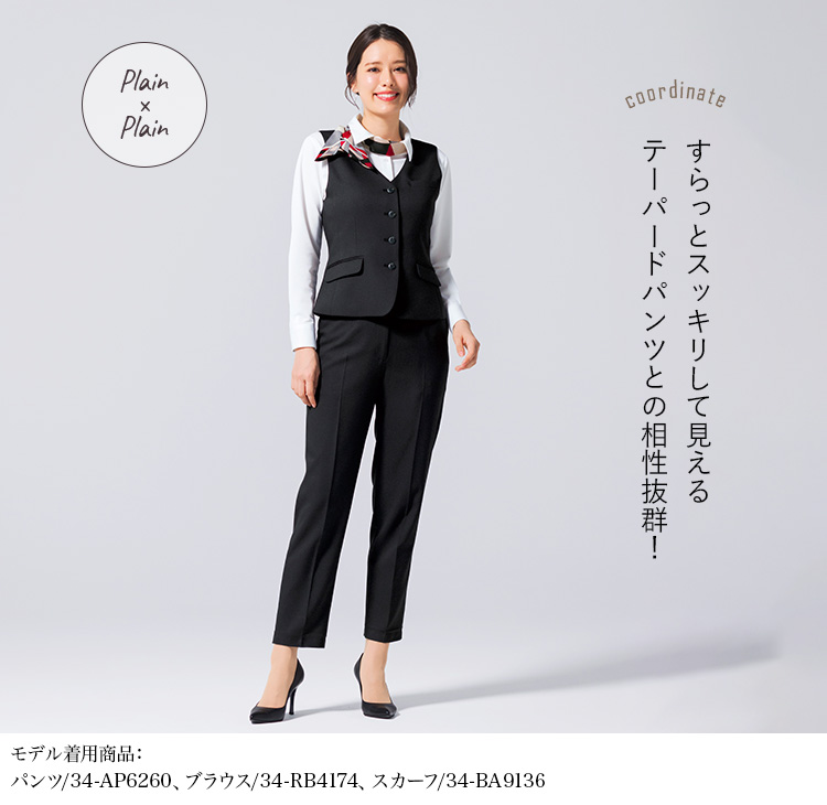 ベスト(34-av1293) メイン画像⑩