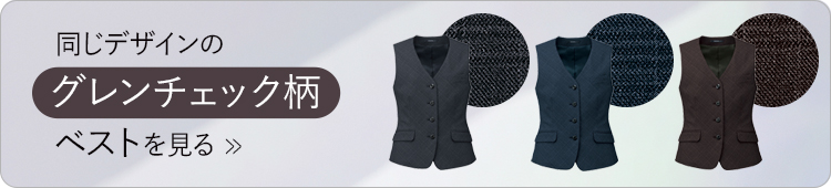 ベスト(34-AV1293 34-AV1294)